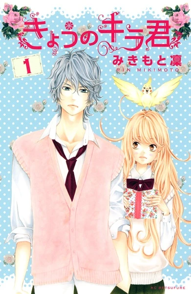 Manga: Kira-kun Today