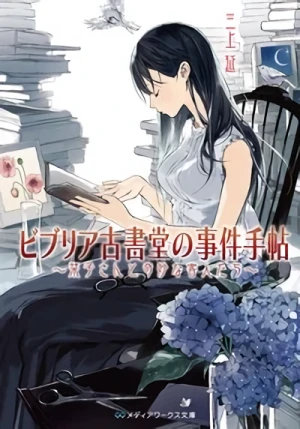Manga: Biblia Koshodou no Jiken Techou