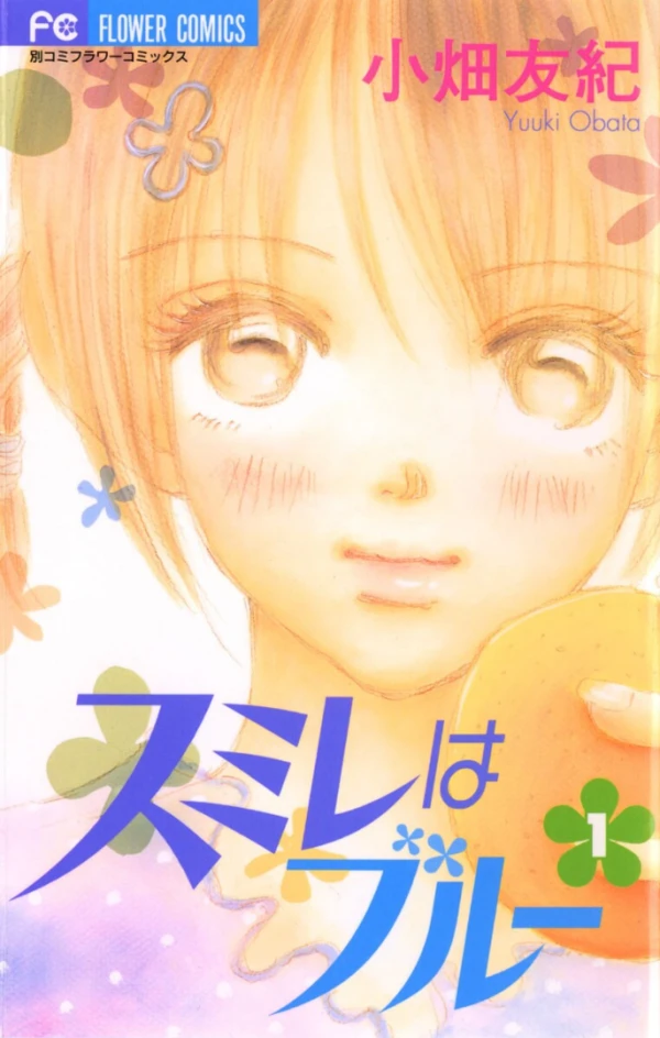 Manga: La Mélancolie de Sumire