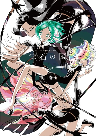 Manga: L’Ere des cristaux