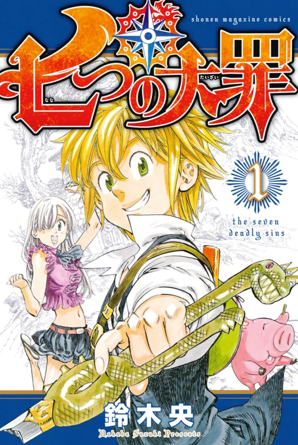 Manga: Seven Deadly Sins