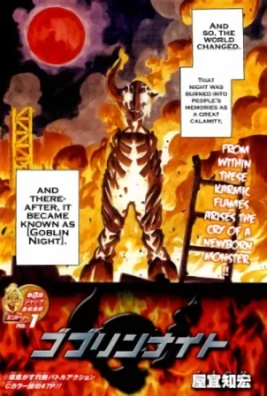 Manga: Goblin Night