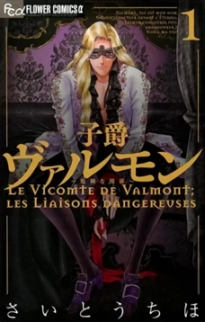 Manga: Le Vicomte de Valmont: Les Liaisons Dangereuses