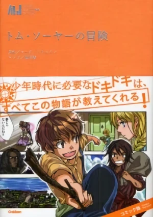 Manga: Les Aventures de Tom Sawyer