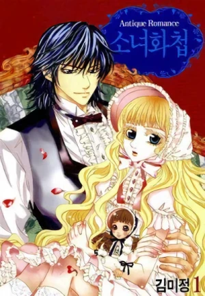 Manga: Son Yeohwa Cheob