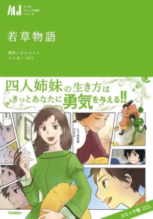 Manga: Les Quatre filles du Docteur March