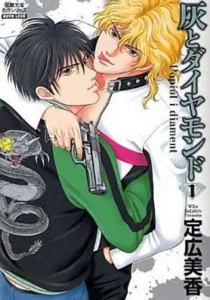 Manga: Hai to Diamond