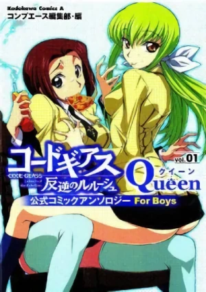 Manga: Code Geass: Queen for Boys
