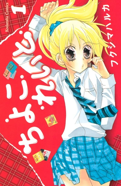 Manga: Chocolate