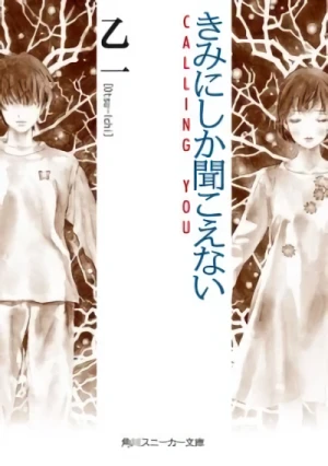 Manga: Calling You