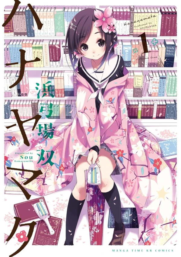 Manga: Hanayamata