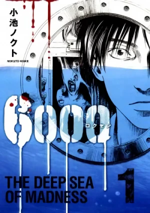 Manga: 6000