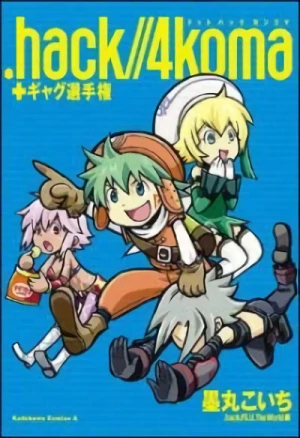 Manga: .hack//4 Koma