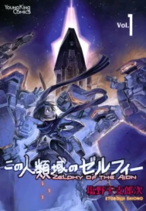 Manga: Zelphy