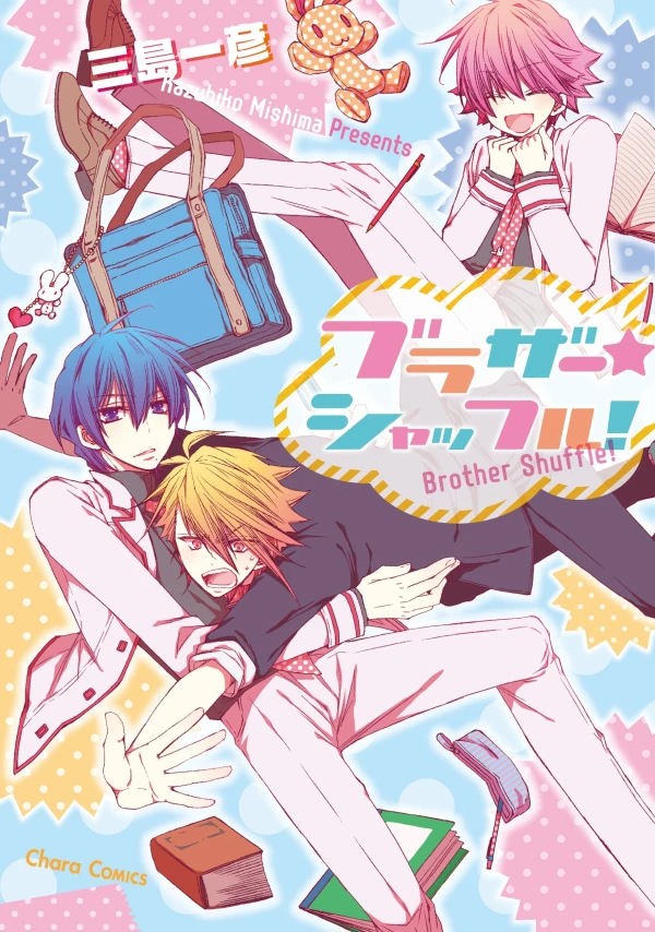Manga: Brother Shuffle !