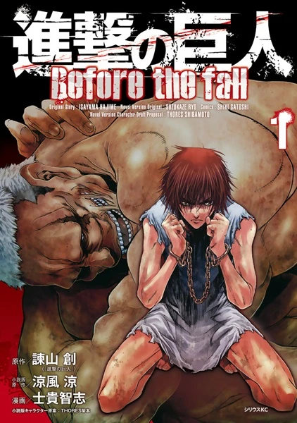 Manga: L'Attaque Des Titans: Before the Fall