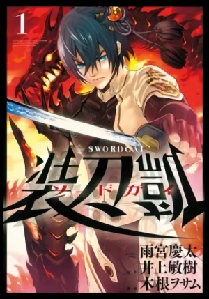Manga: Swordgaï