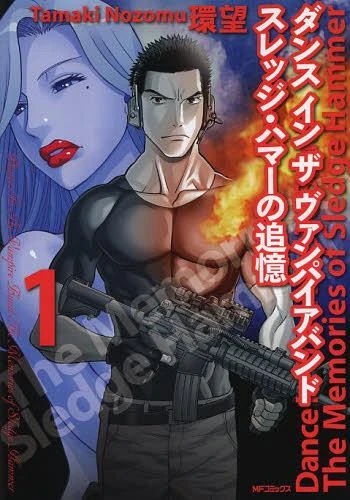 Manga: Dance in the Vampire Bund: Sledge Hammer