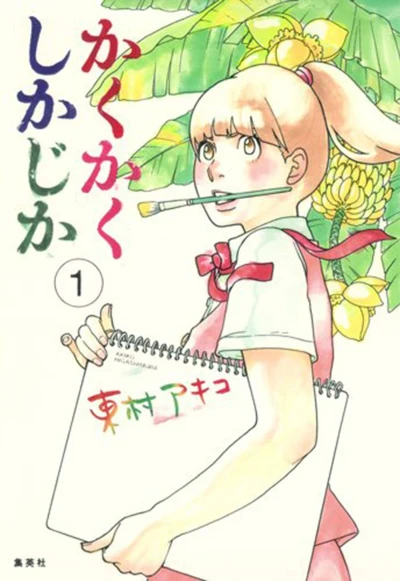 Manga: Trait pour trait : Dessine et tais-toi