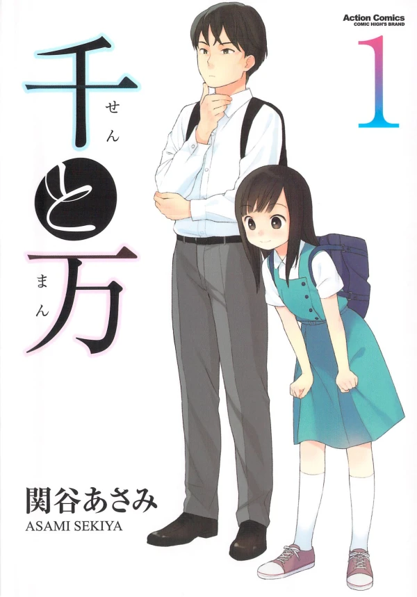 Manga: Père et fille