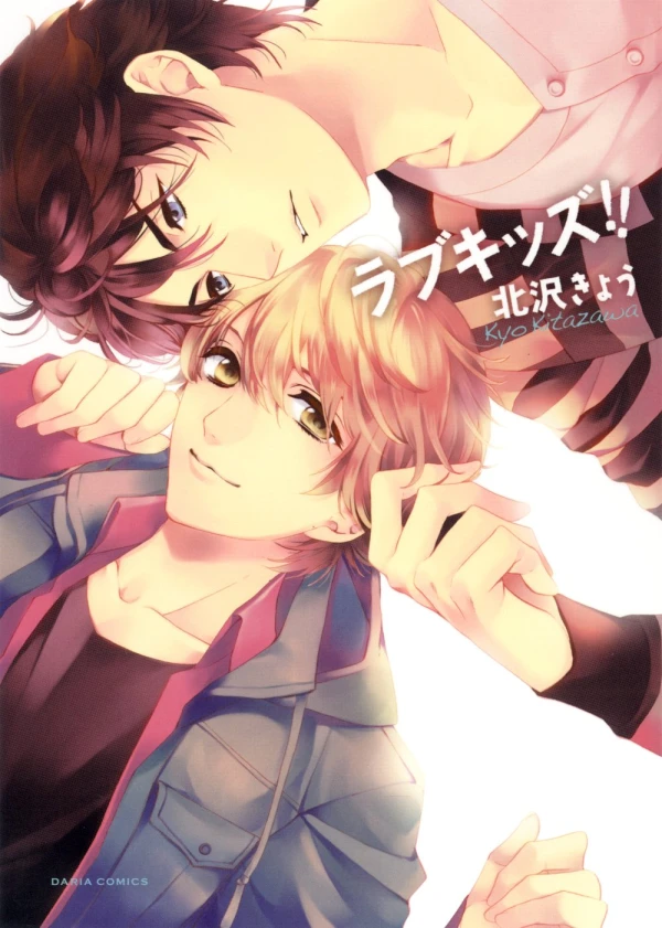 Manga: Growing Love !!