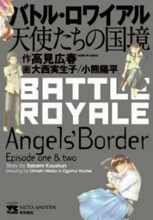 Manga: Battle Royale: Angels' Border