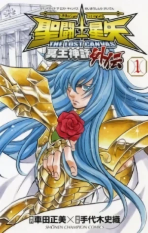 Manga: Saint Seiya: The Lost Canvas - Chronicles