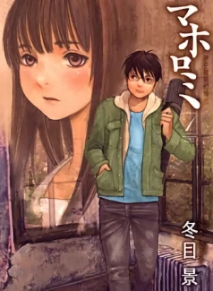 Manga: Mahoromi: Jikuu Kenchiku Genshitan
