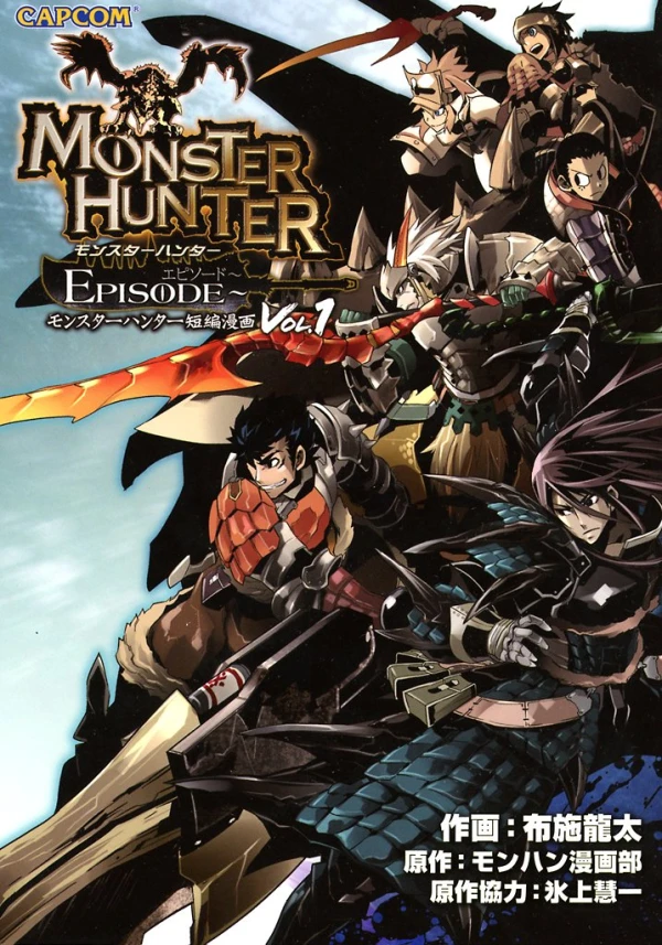 Manga: Monster Hunter Episodes