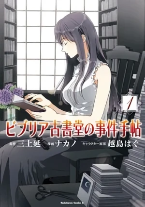 Manga: Biblia Koshodou no Jiken Techou