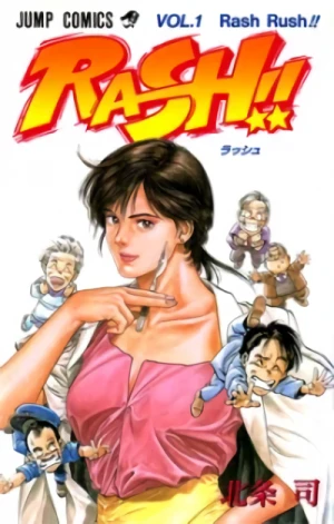 Manga: Rash !!