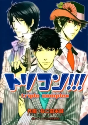 Manga: Toricon!!! Triple Complex