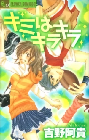 Manga: Kimi wa Kirakira