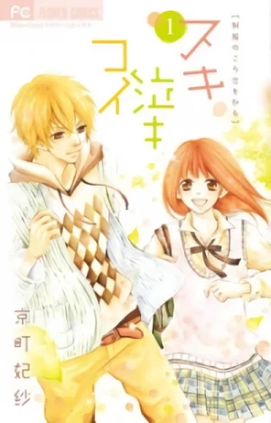 Manga: Love and tears