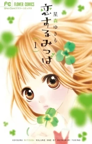 Manga: Koisuru Mitsuba
