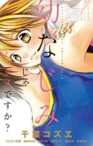Manga: Osananajimi ja Dame desu ka?