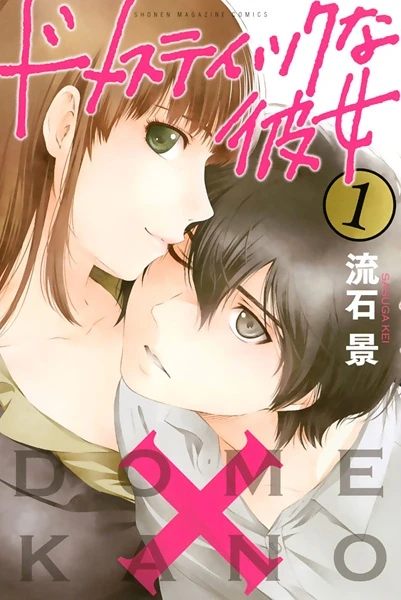Manga: Love X Dilemma