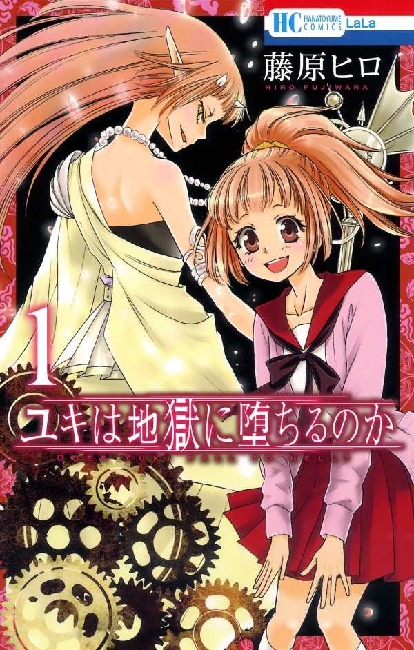Manga: La destinée de Yuki