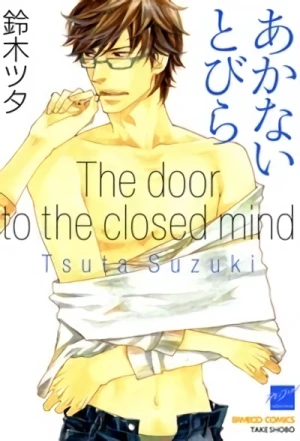 Manga: The door to the closed mind