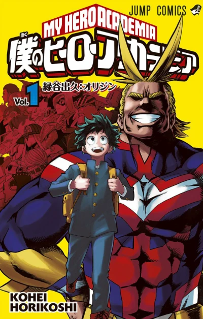 Manga: My Hero Academia