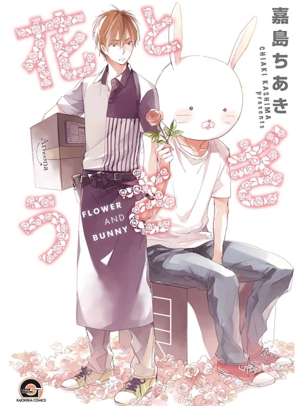 Manga: Flower and Bunny