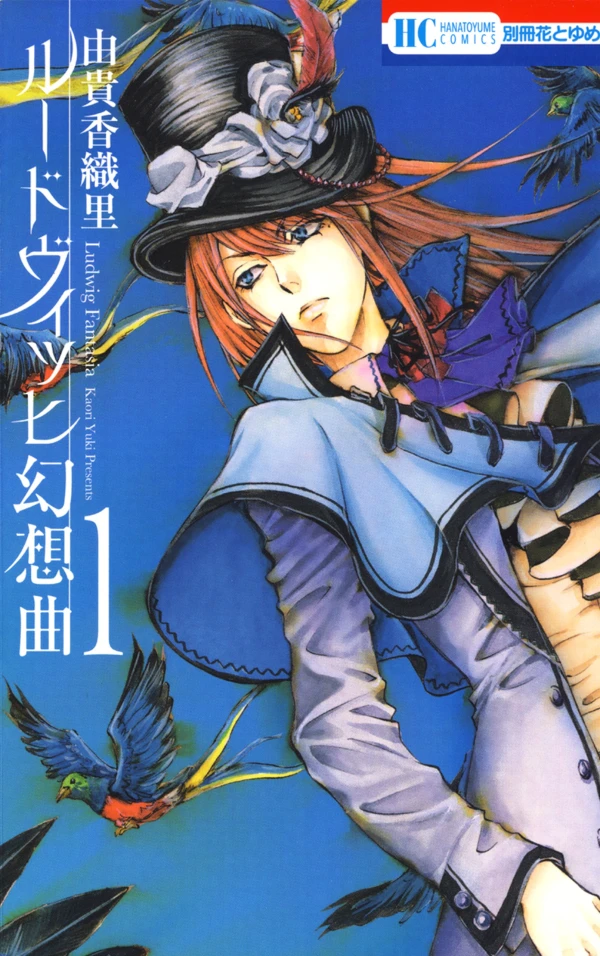 Manga: Ludwig Fantasy