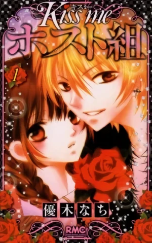Manga: Kiss Me Host Club