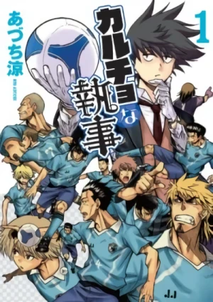 Manga: Team Butler