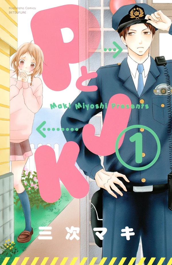 Manga: Love Under Arrest