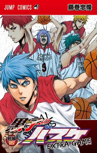 Manga: Kuroko's Basket Extra-Game