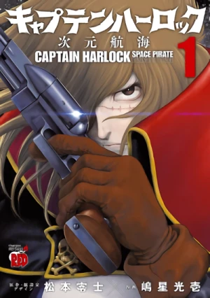 Manga: Capitaine Albator: Dimension Voyage