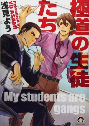 Manga: Mes étudiants, ces Yakuzas