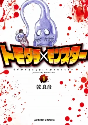 Manga: Monster Friends