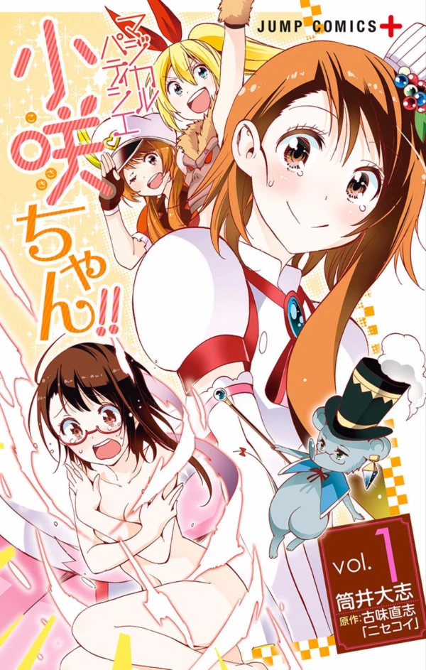 Manga: Nisekoi: Kosaki Magical Pâtissière!